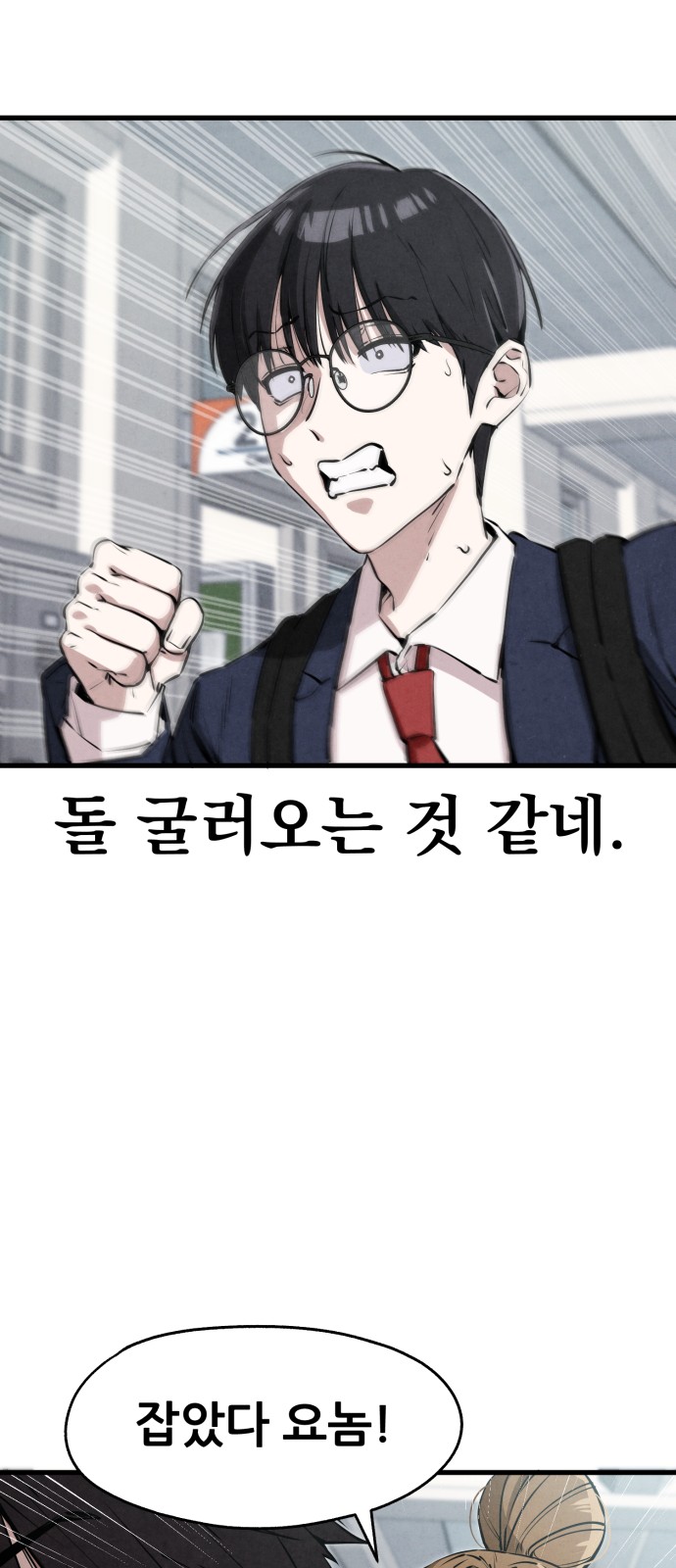 32 페이지