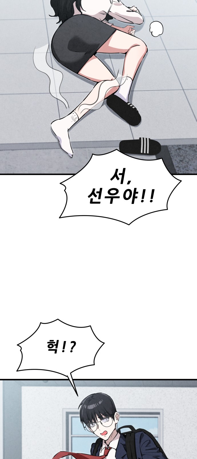 39 페이지