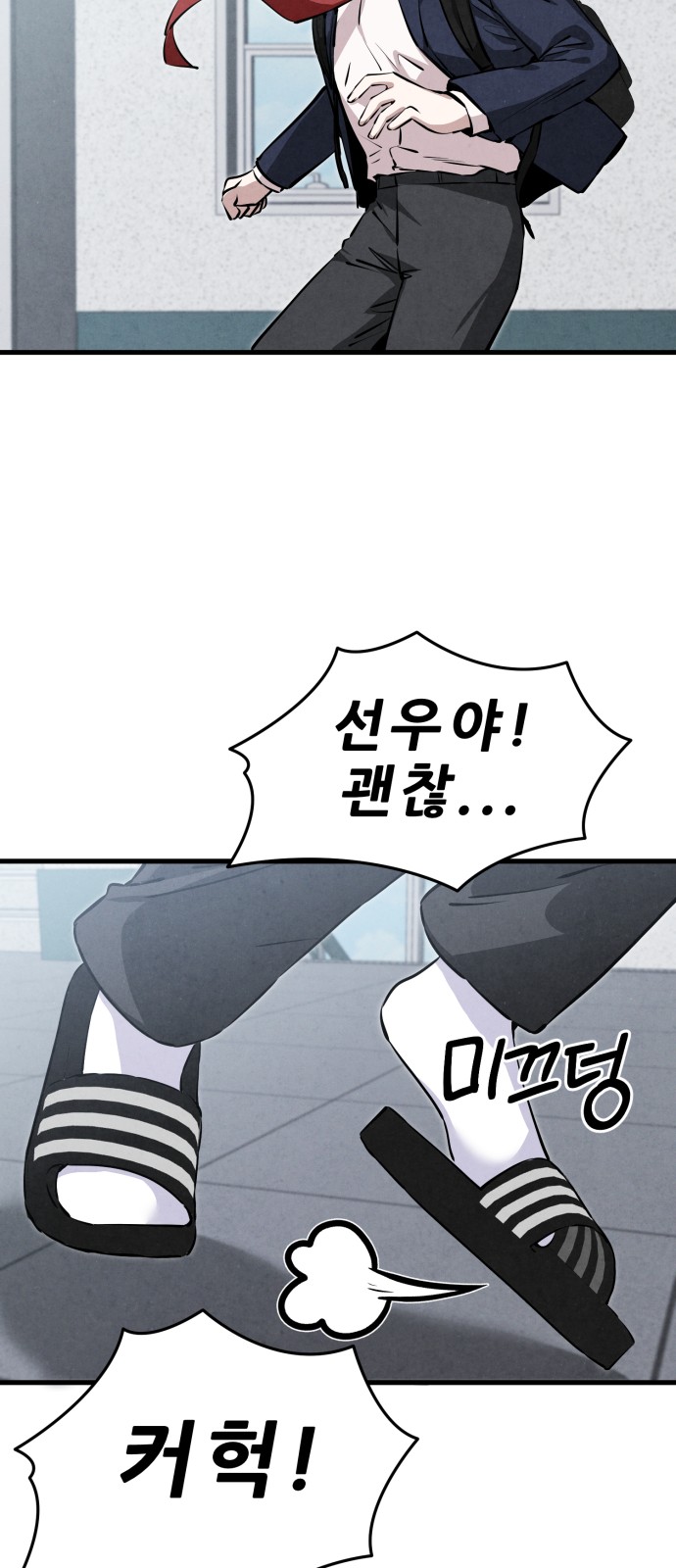 40 페이지