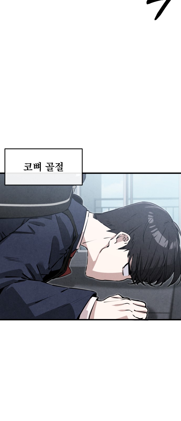 42 페이지