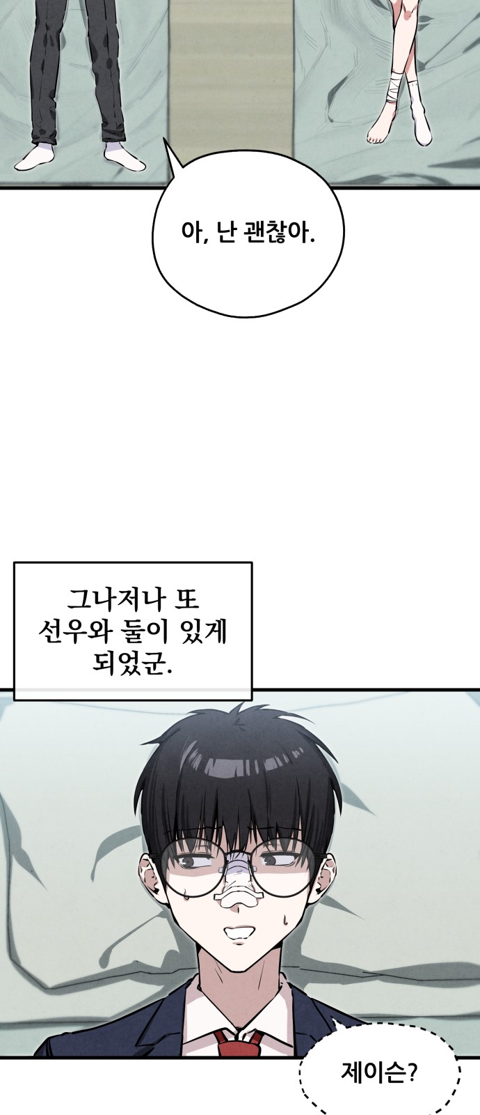 47 페이지
