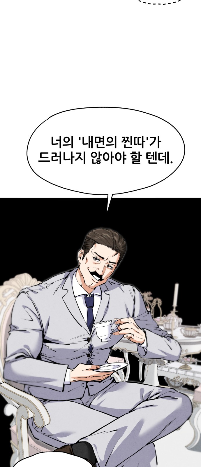 48 페이지