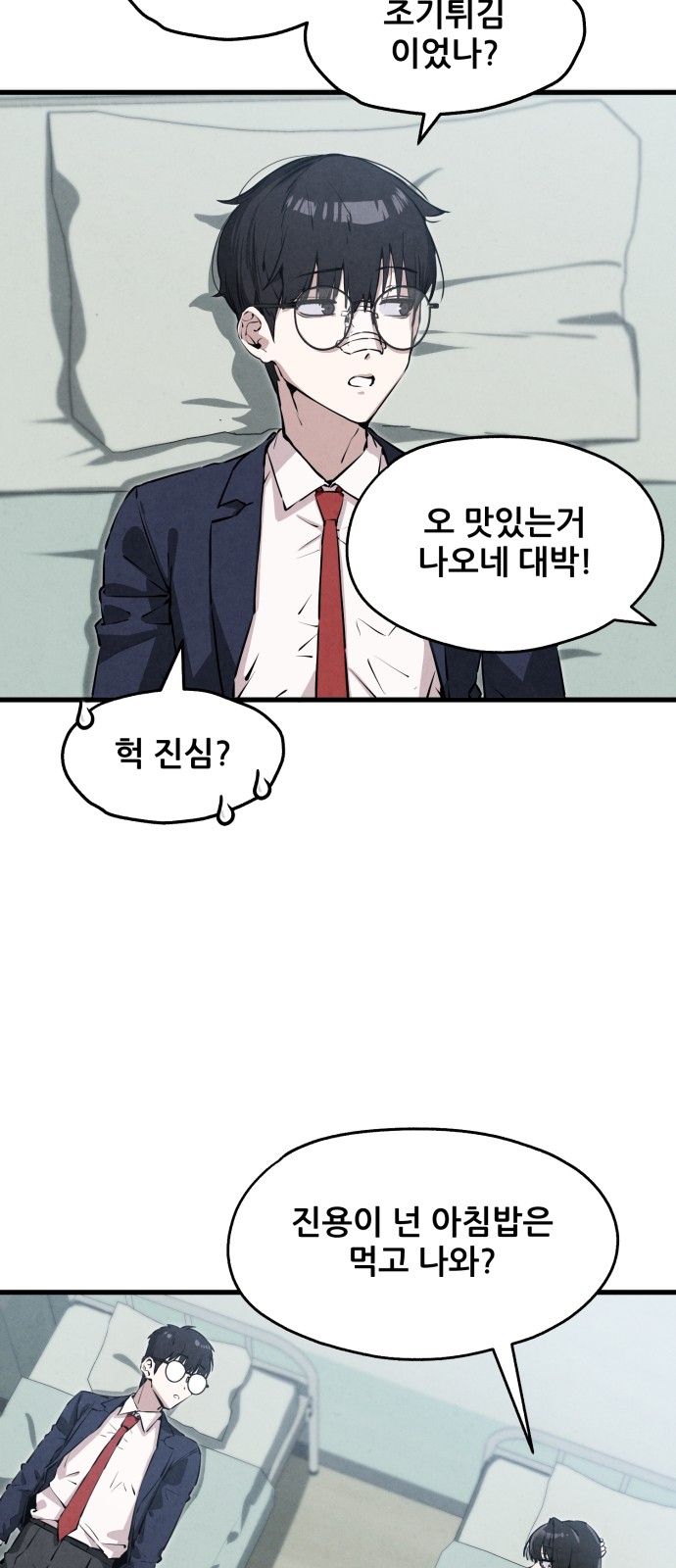 52 페이지