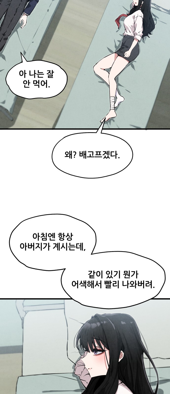 53 페이지
