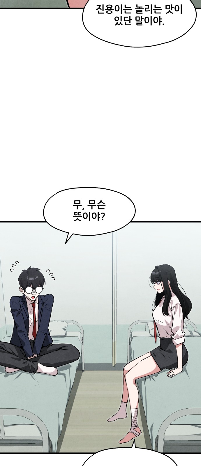64 페이지