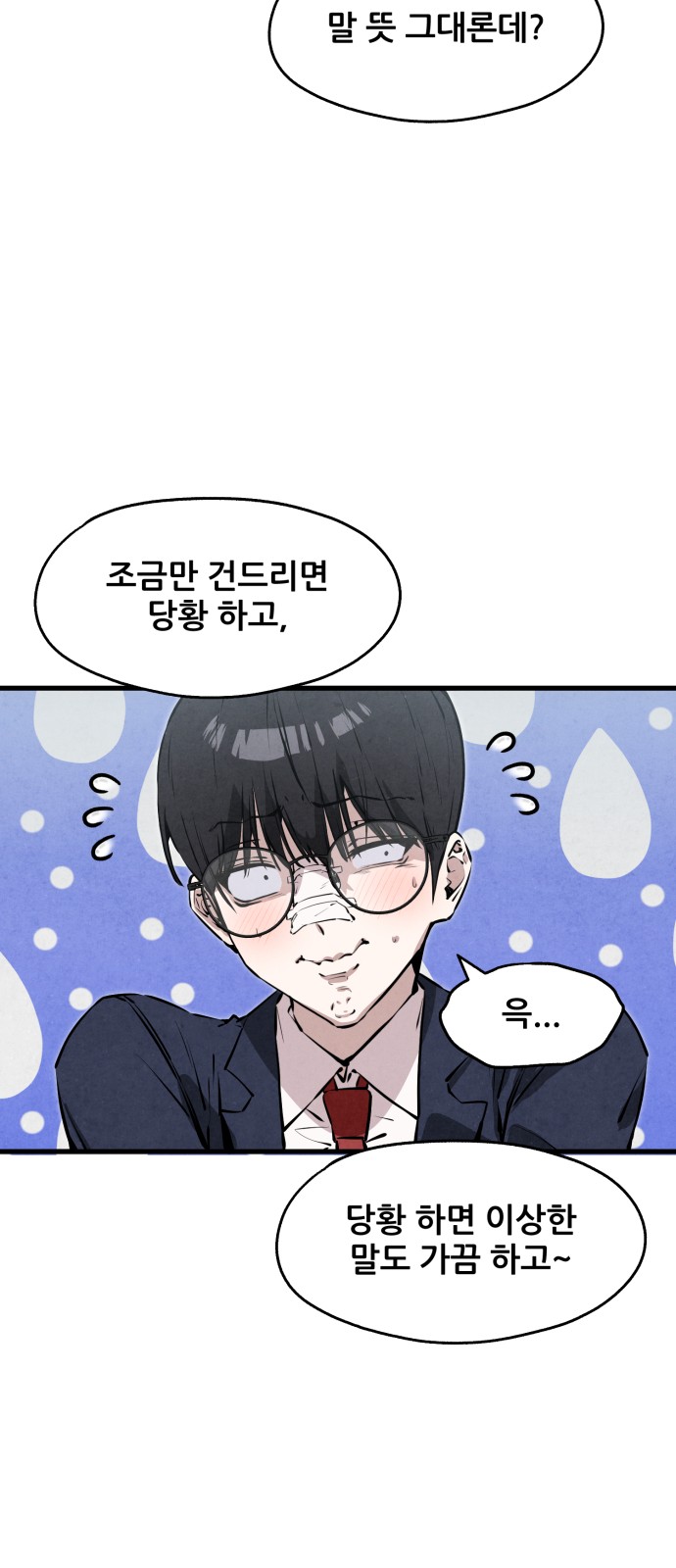 65 페이지