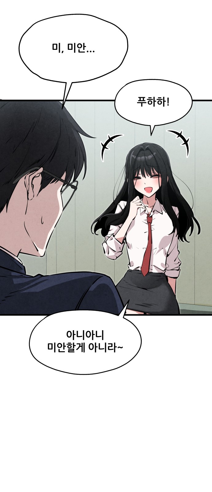 66 페이지
