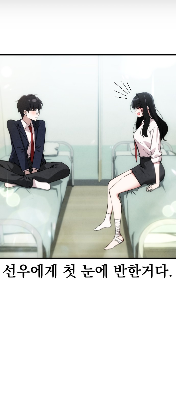 73 페이지