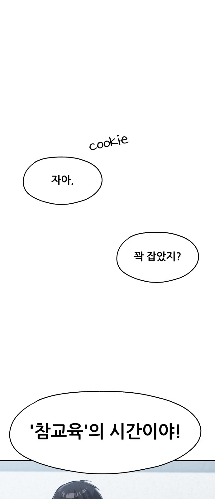 77 페이지