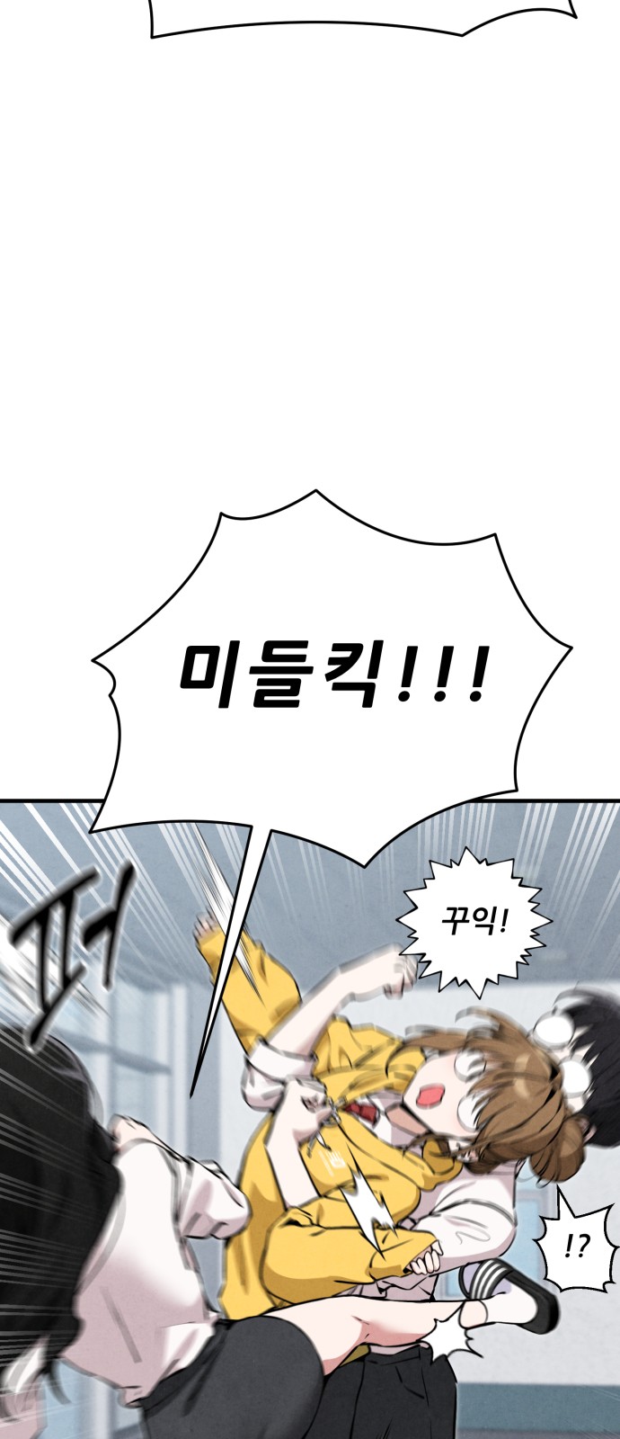 81 페이지