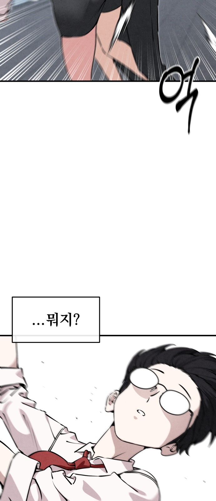 82 페이지