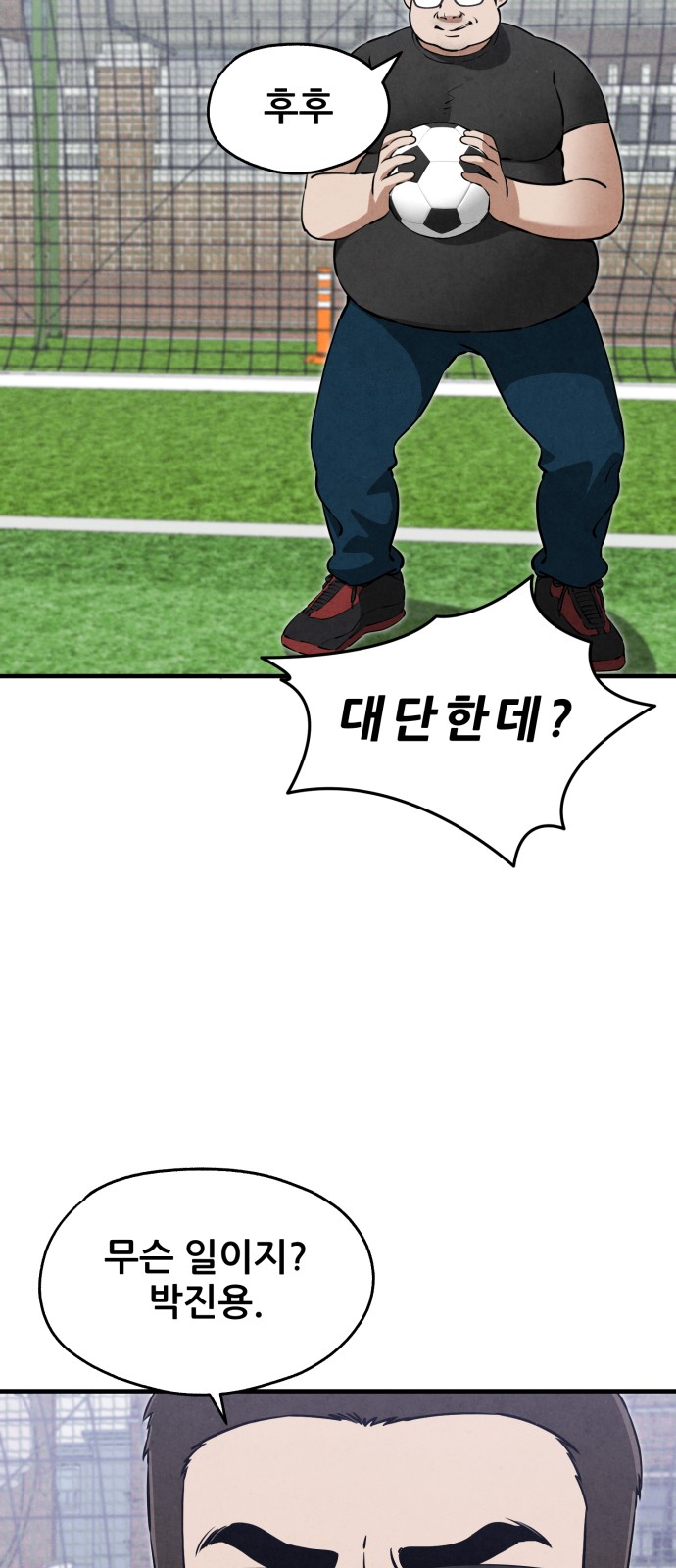 20 페이지