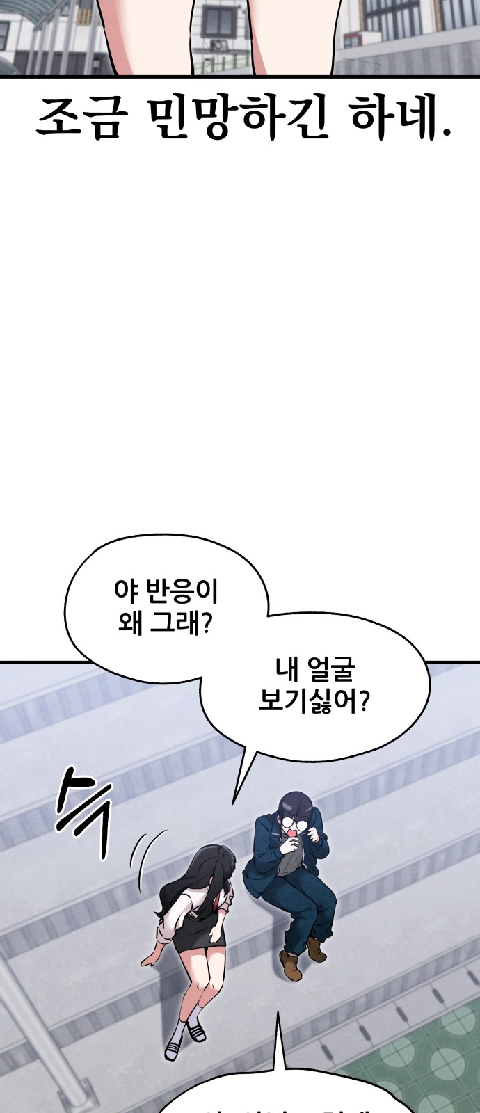 34 페이지