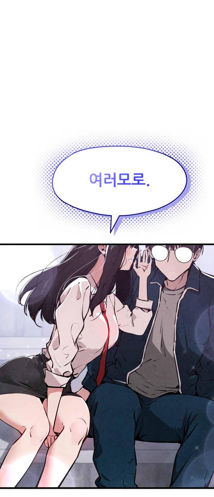 58 페이지