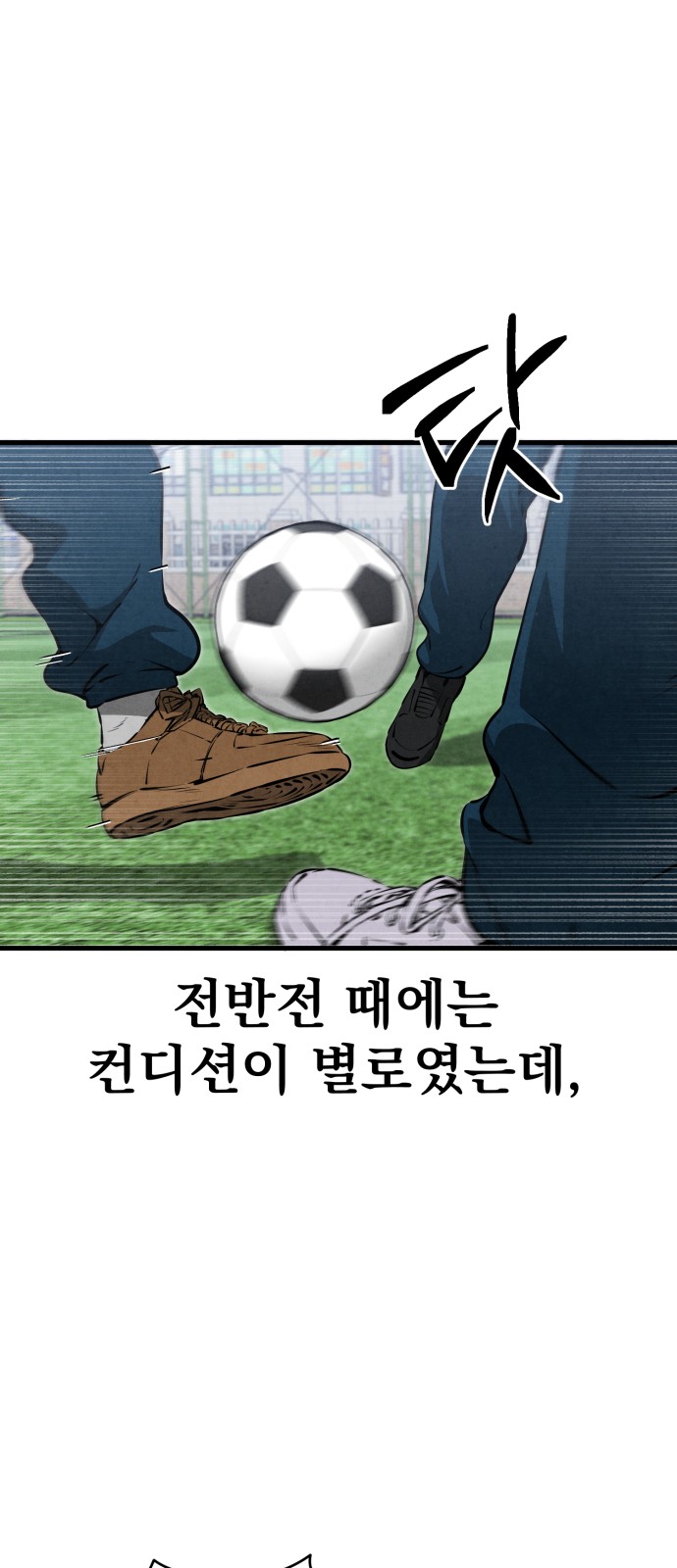 67 페이지