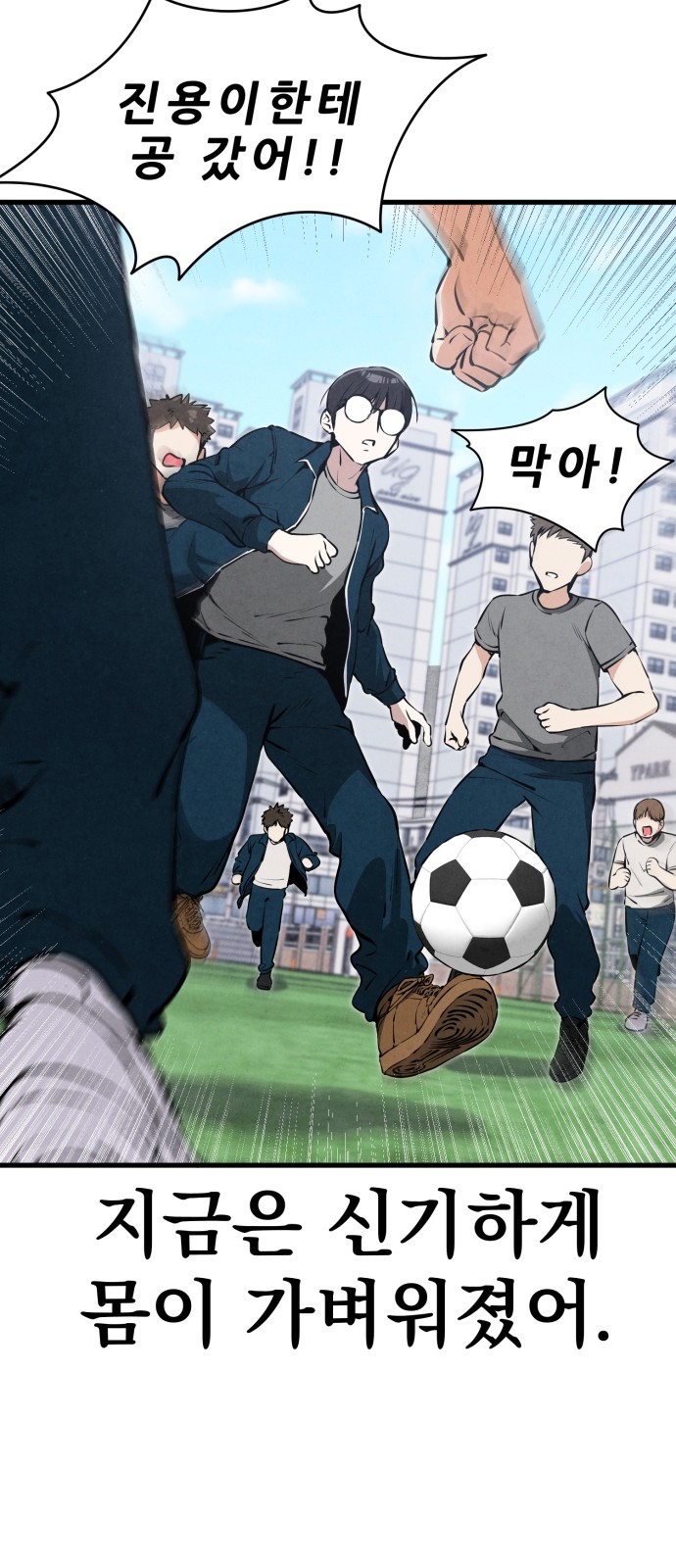 68 페이지