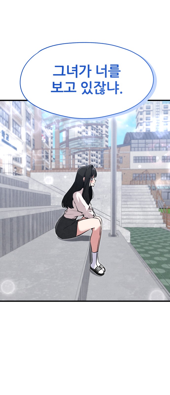 71 페이지
