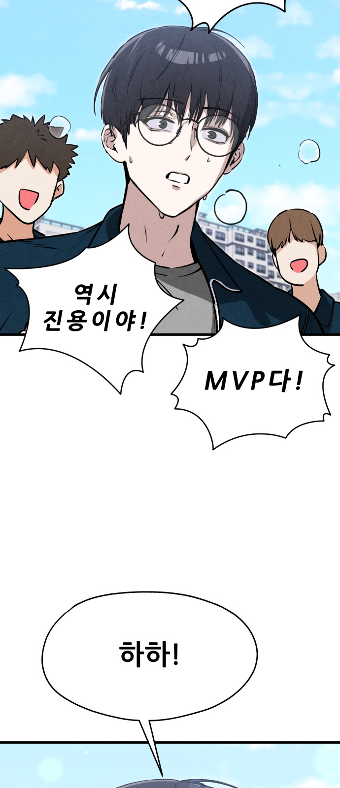 76 페이지