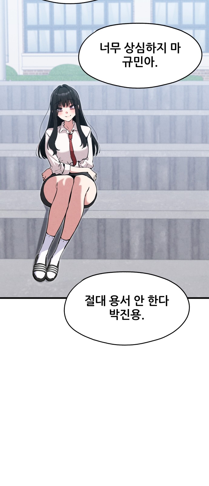 78 페이지
