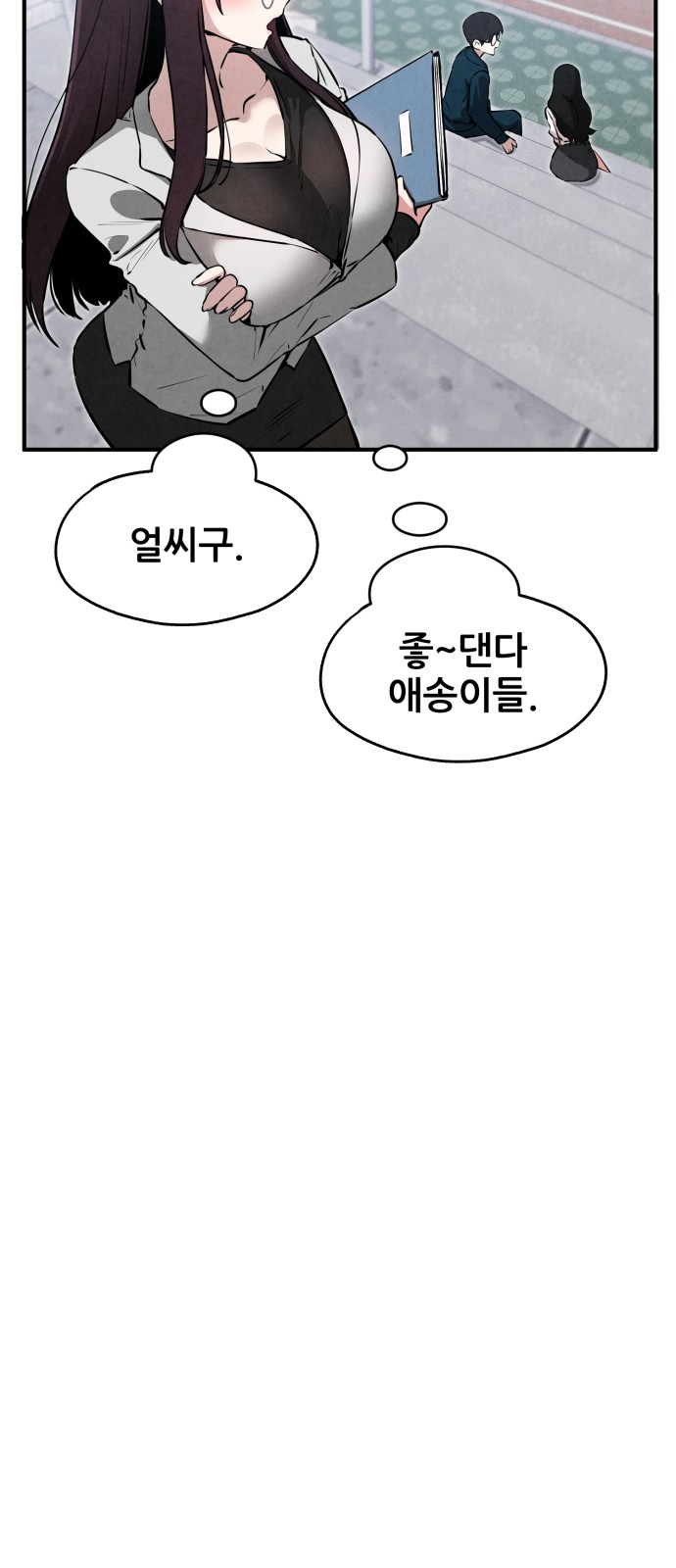 82 페이지