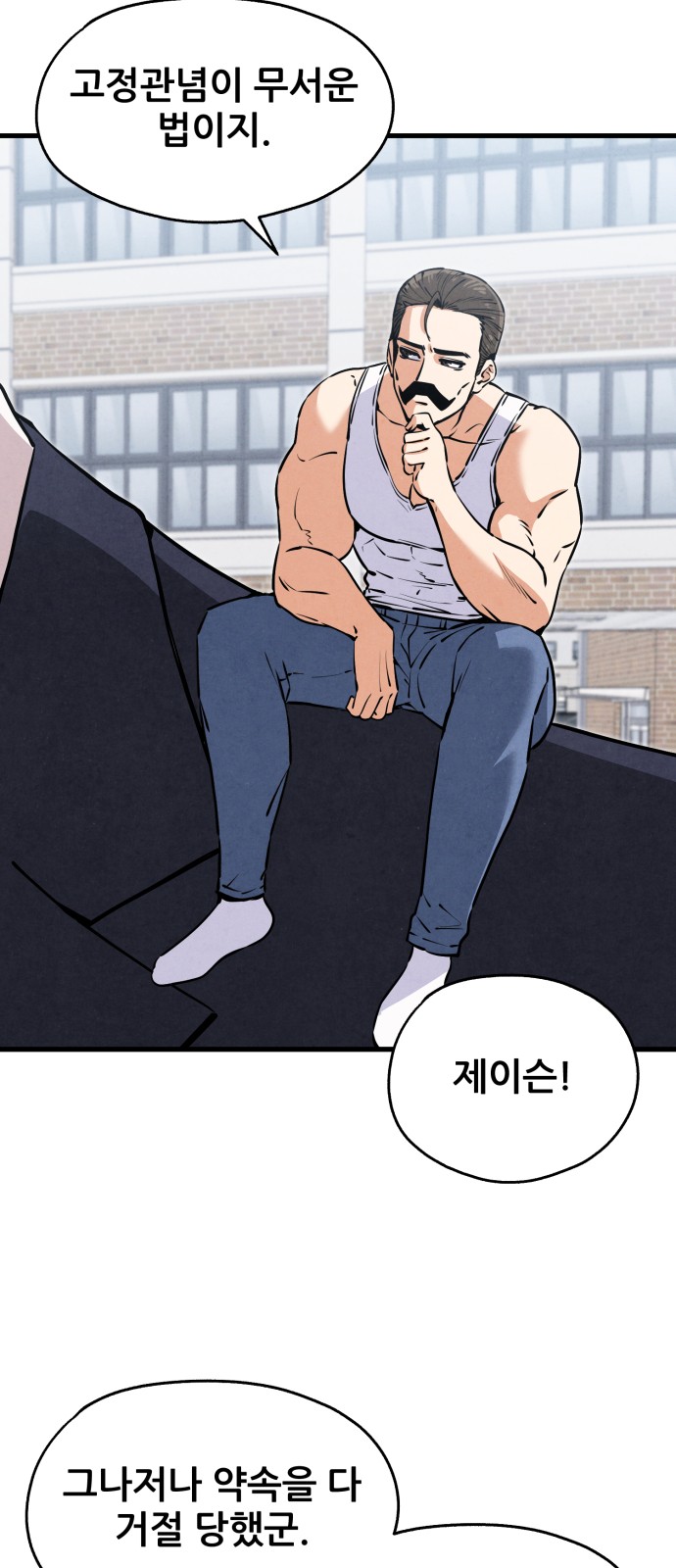 23 페이지