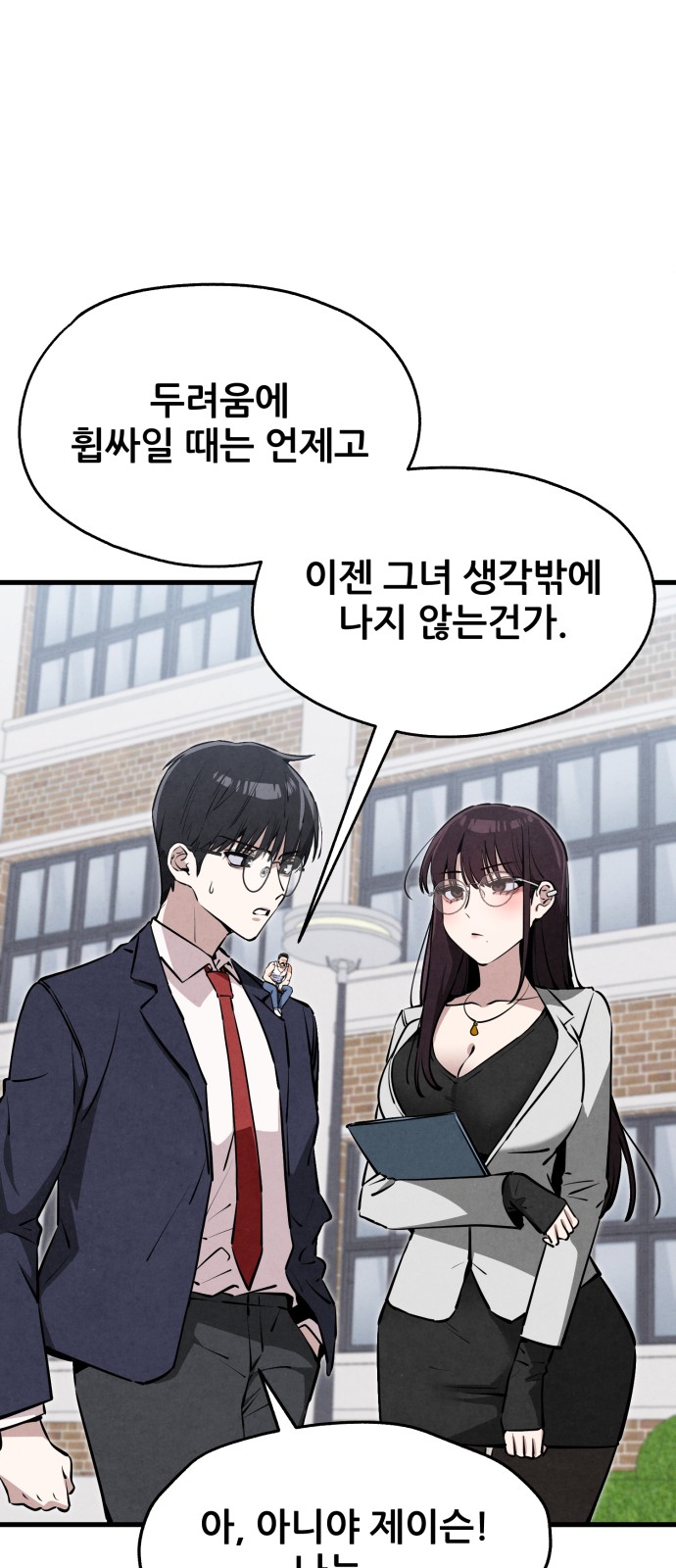 27 페이지