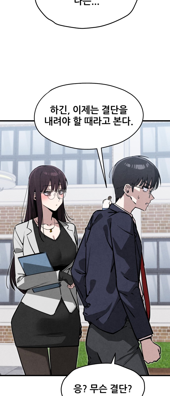 28 페이지