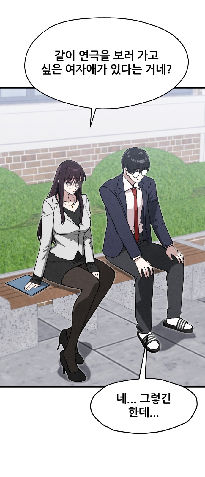 35 페이지