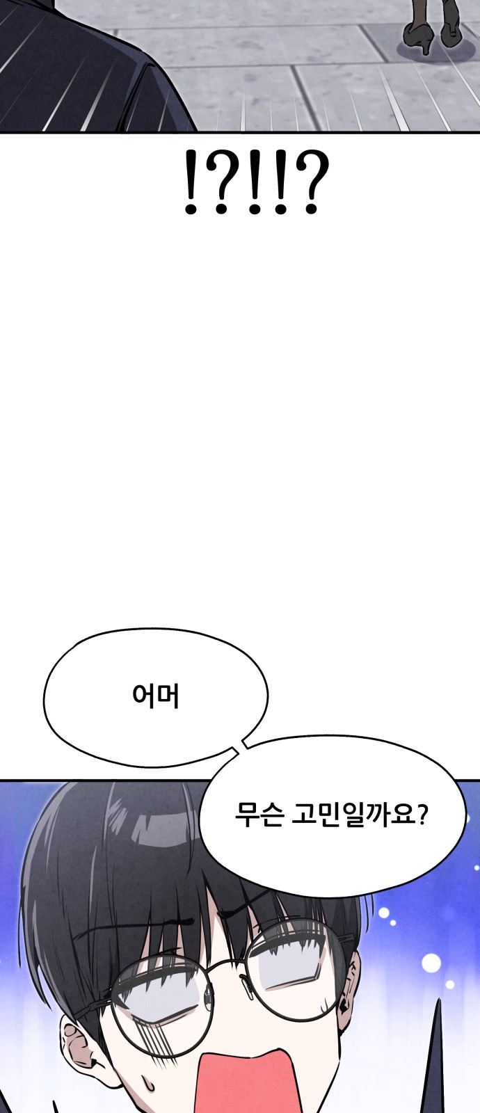 46 페이지