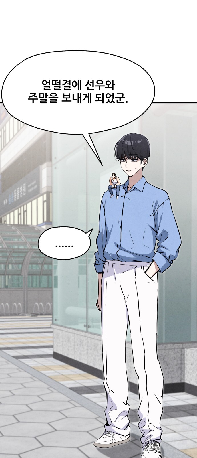 58 페이지