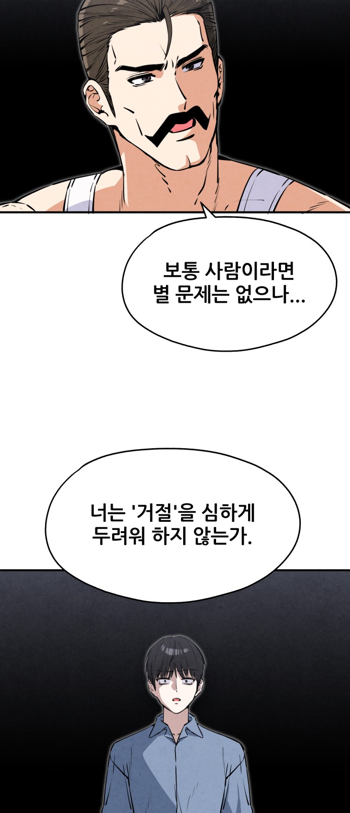65 페이지