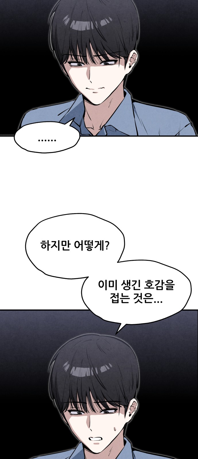 68 페이지