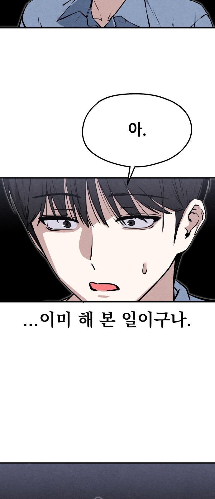 69 페이지