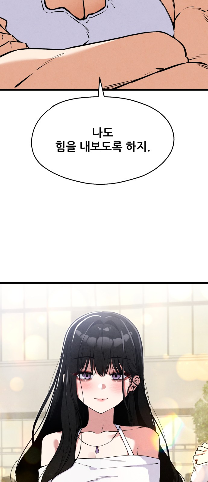 76 페이지