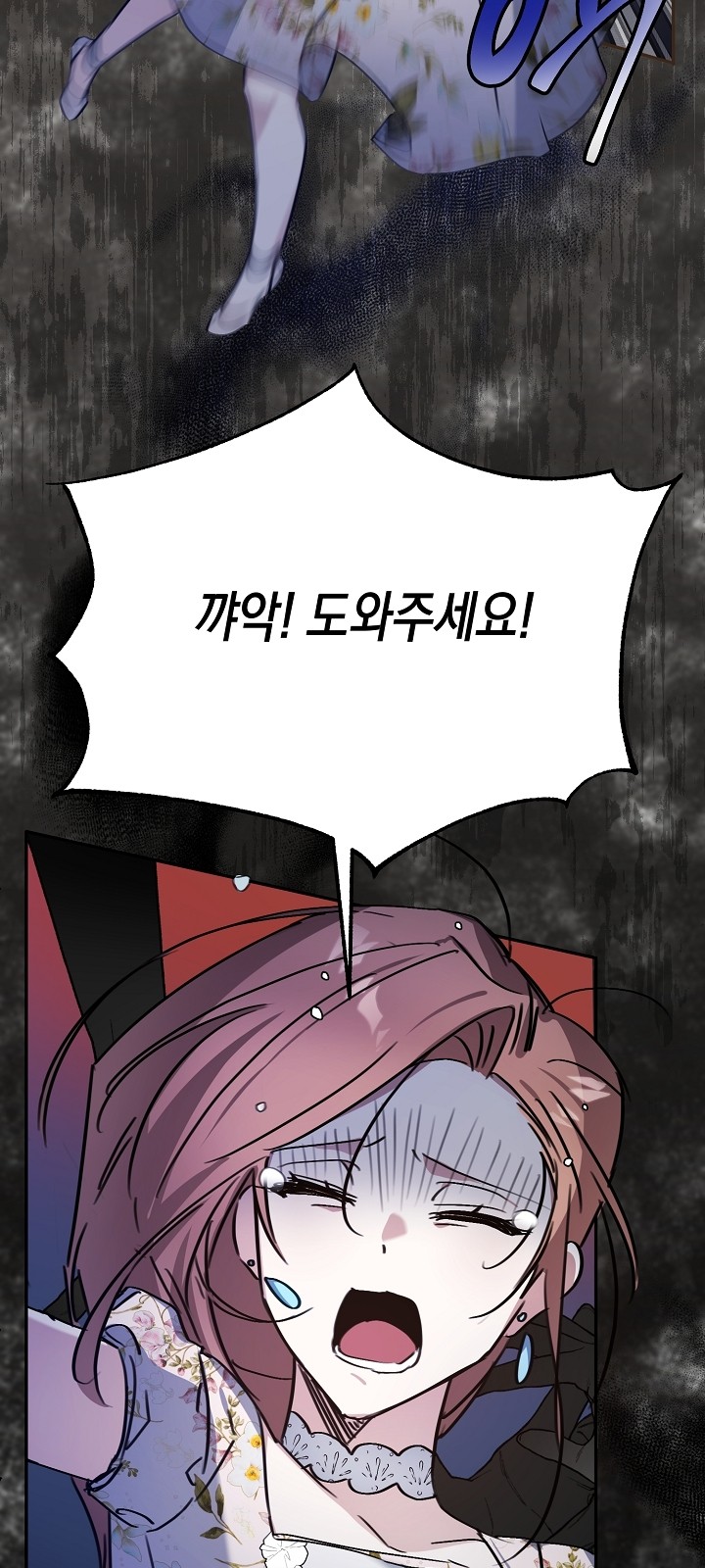 70 페이지
