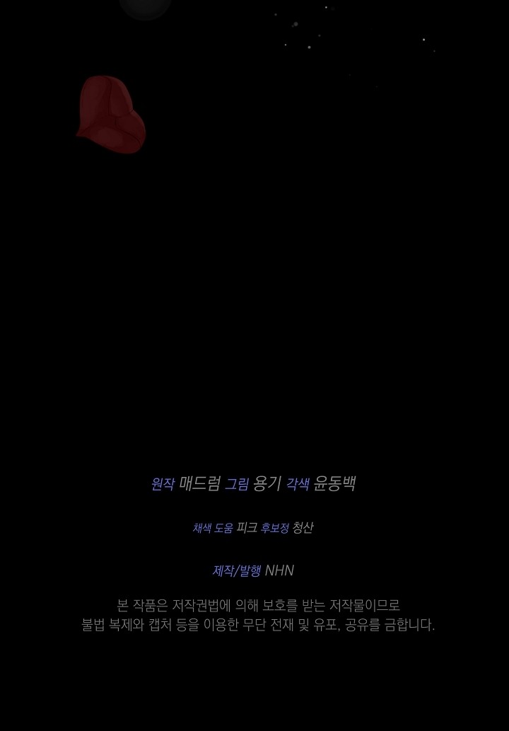 82 페이지