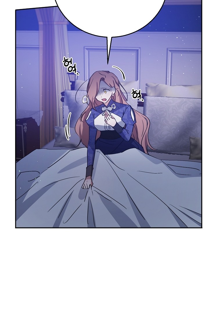 75 페이지
