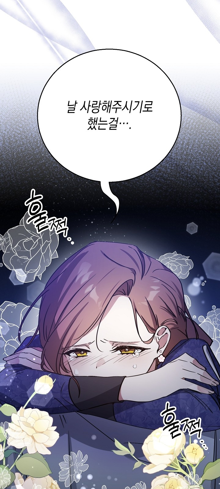 77 페이지
