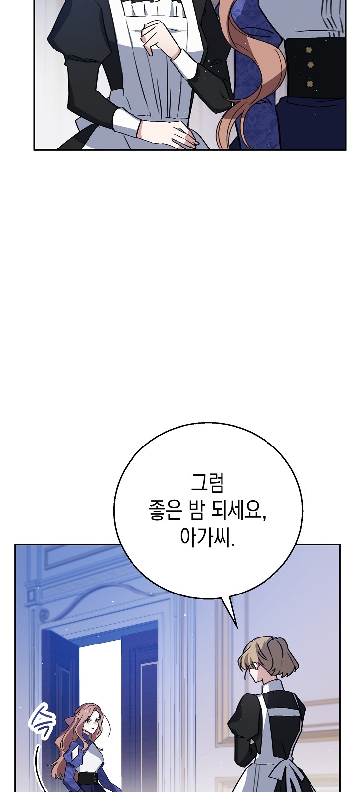 53 페이지