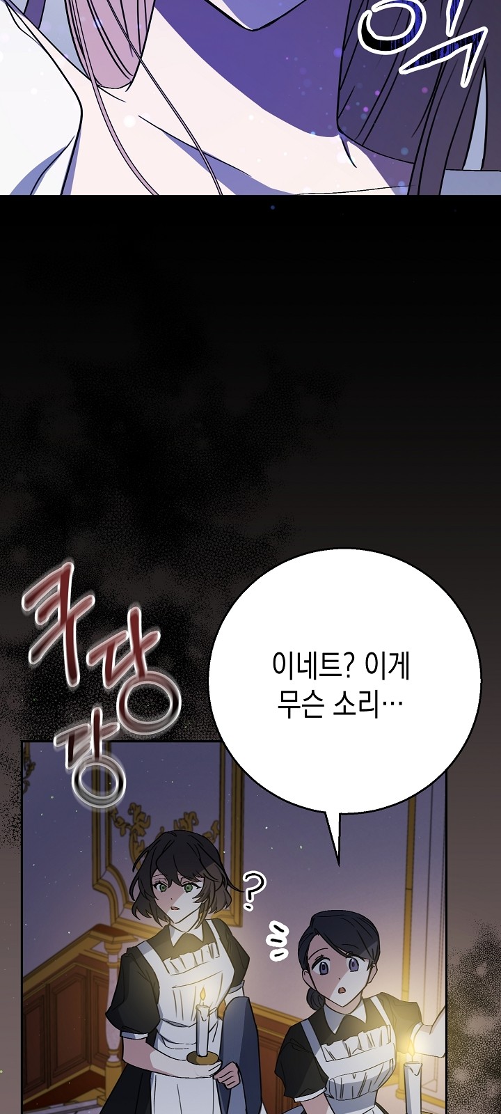 77 페이지