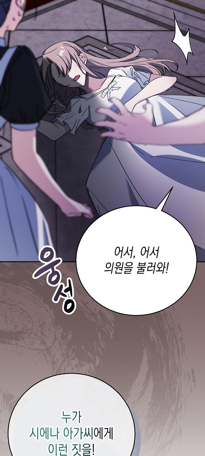 82 페이지