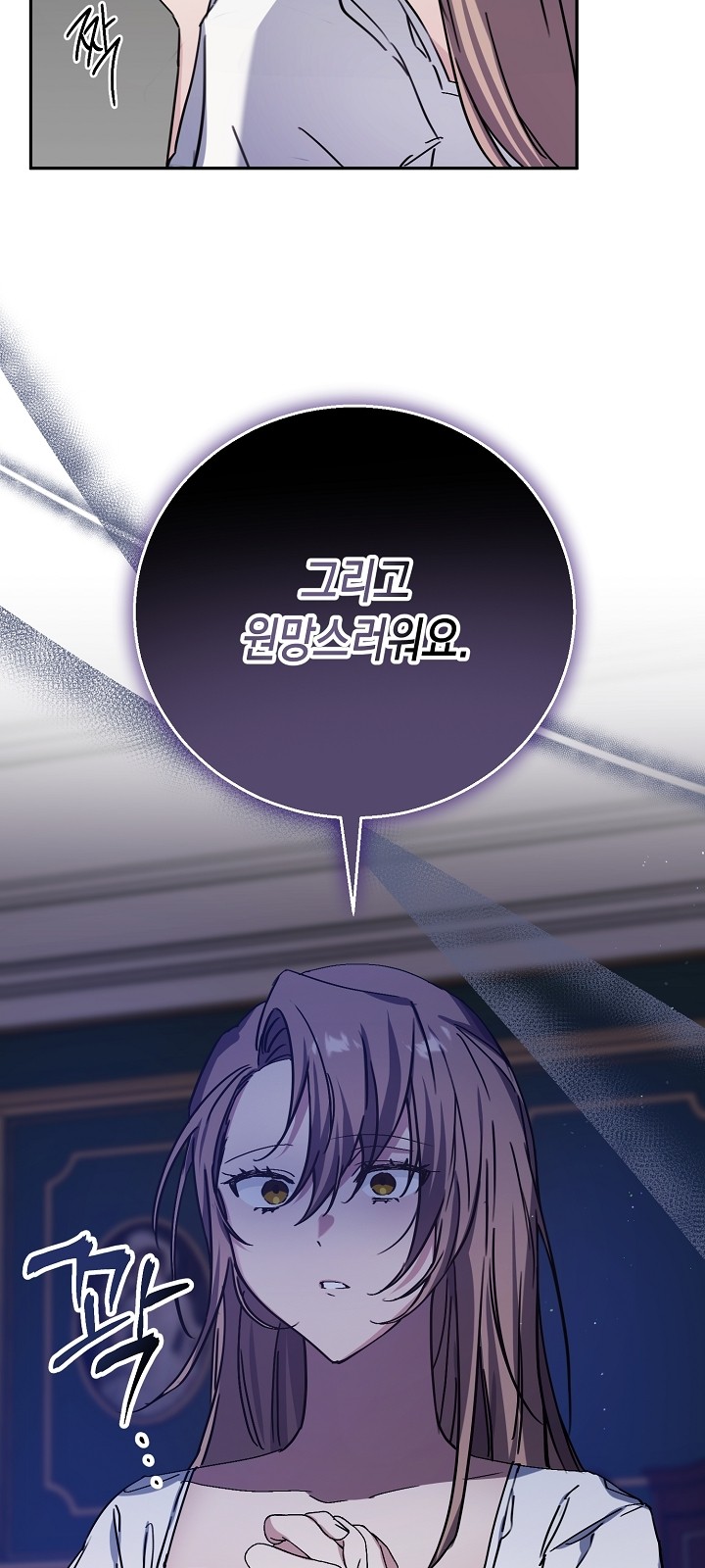 53 페이지
