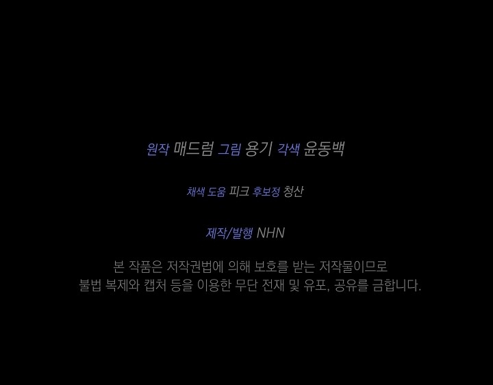 87 페이지