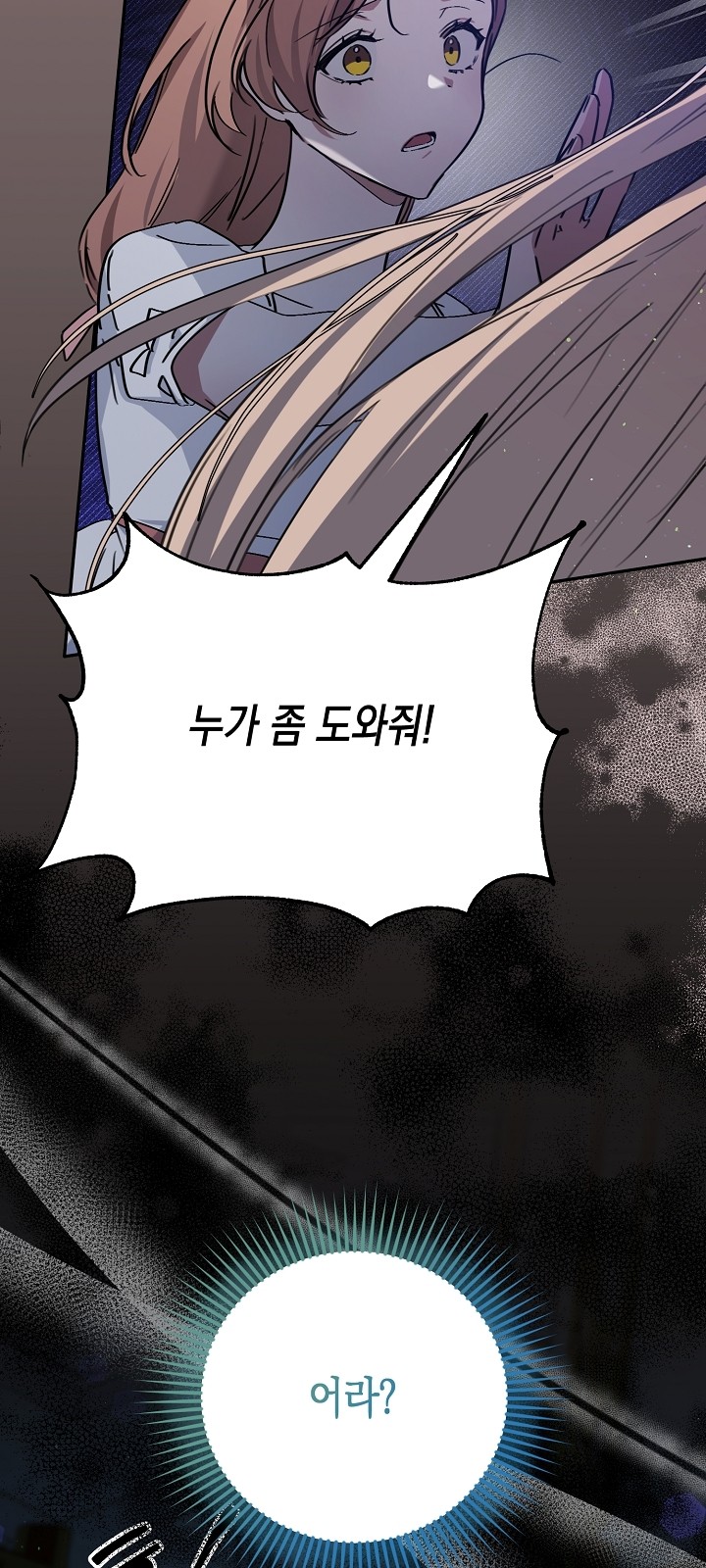 74 페이지