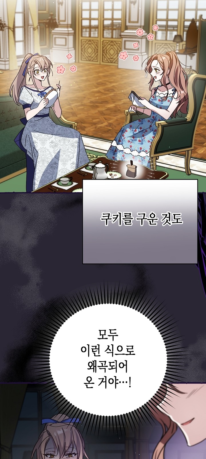 32 페이지