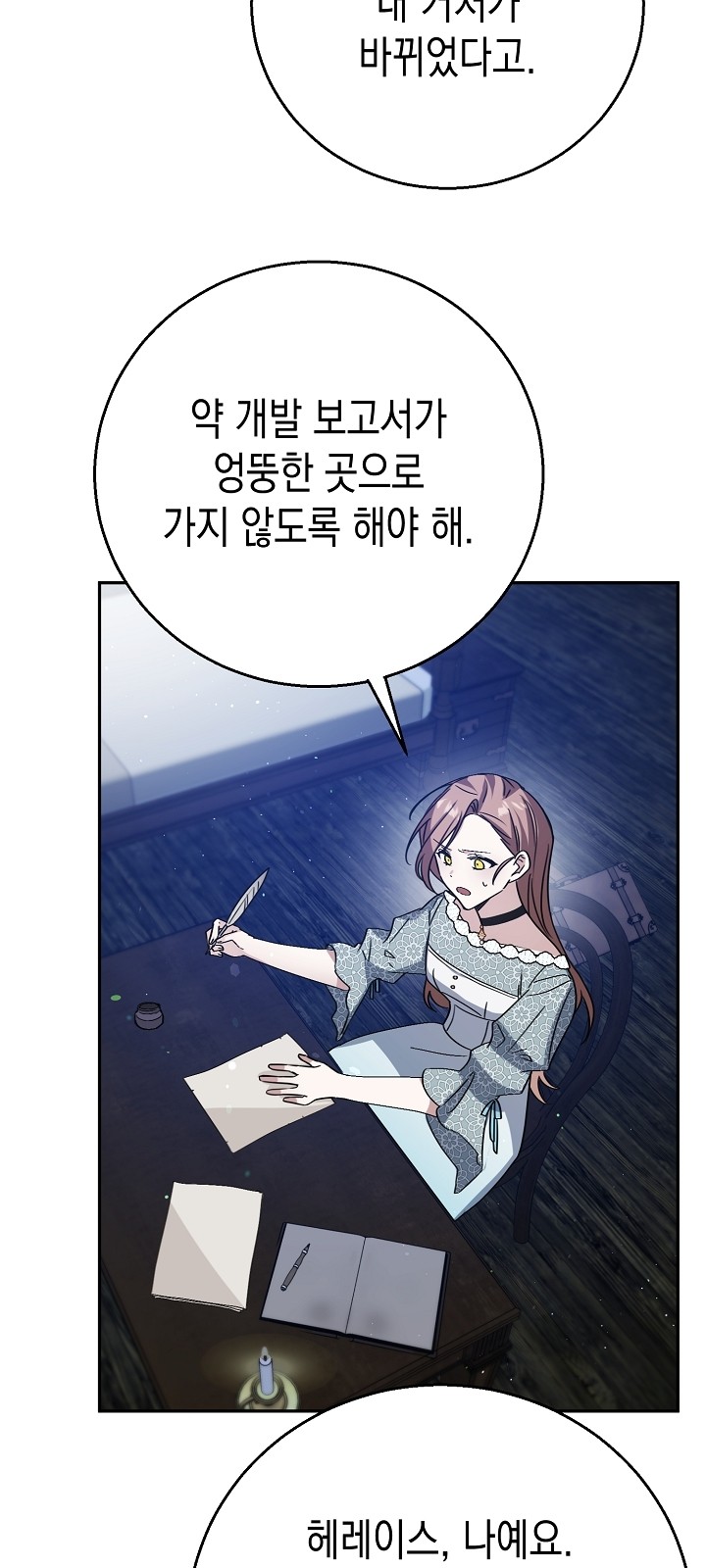 70 페이지