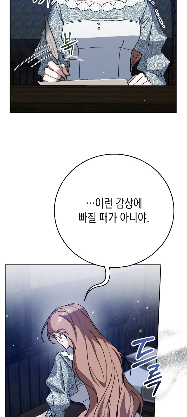 73 페이지