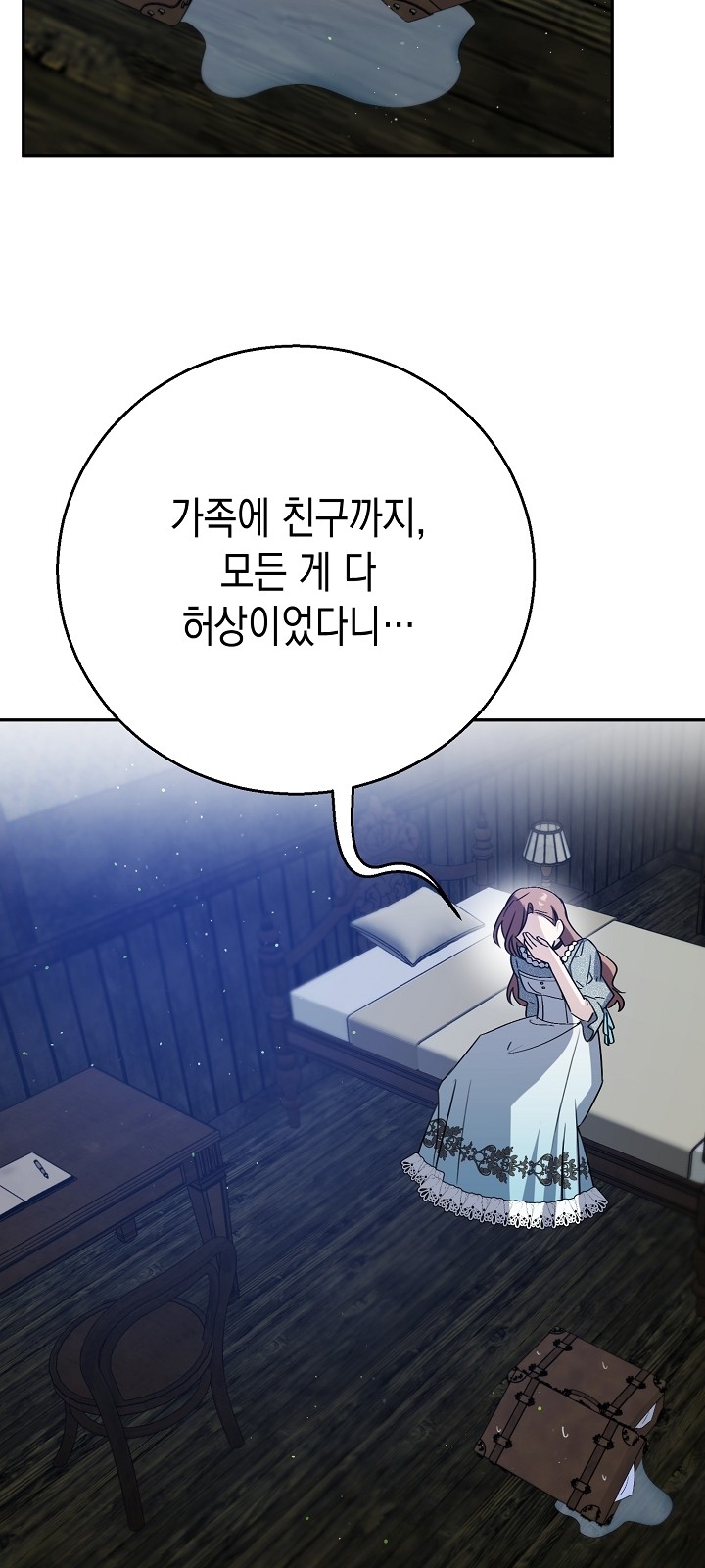 65 페이지
