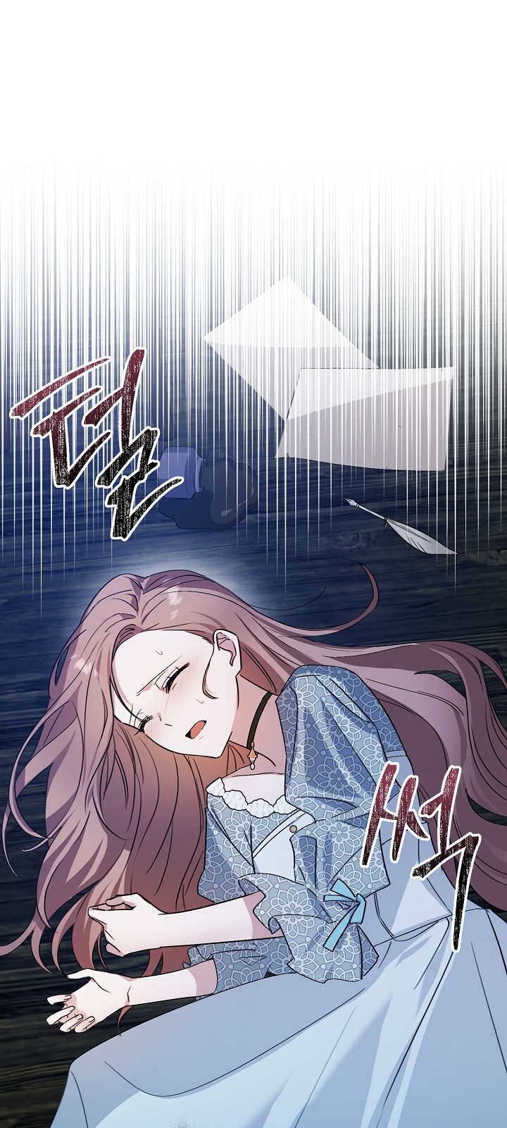 79 페이지