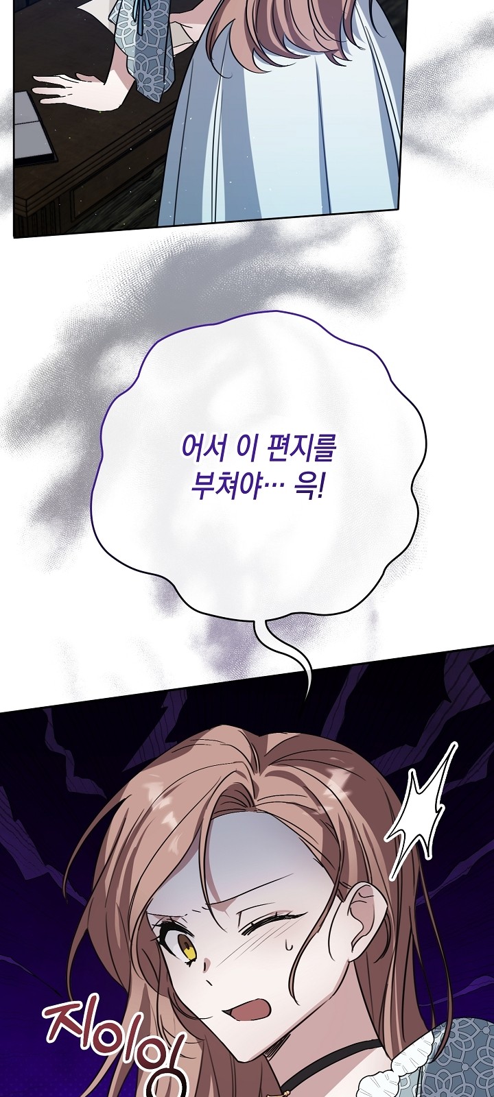 74 페이지